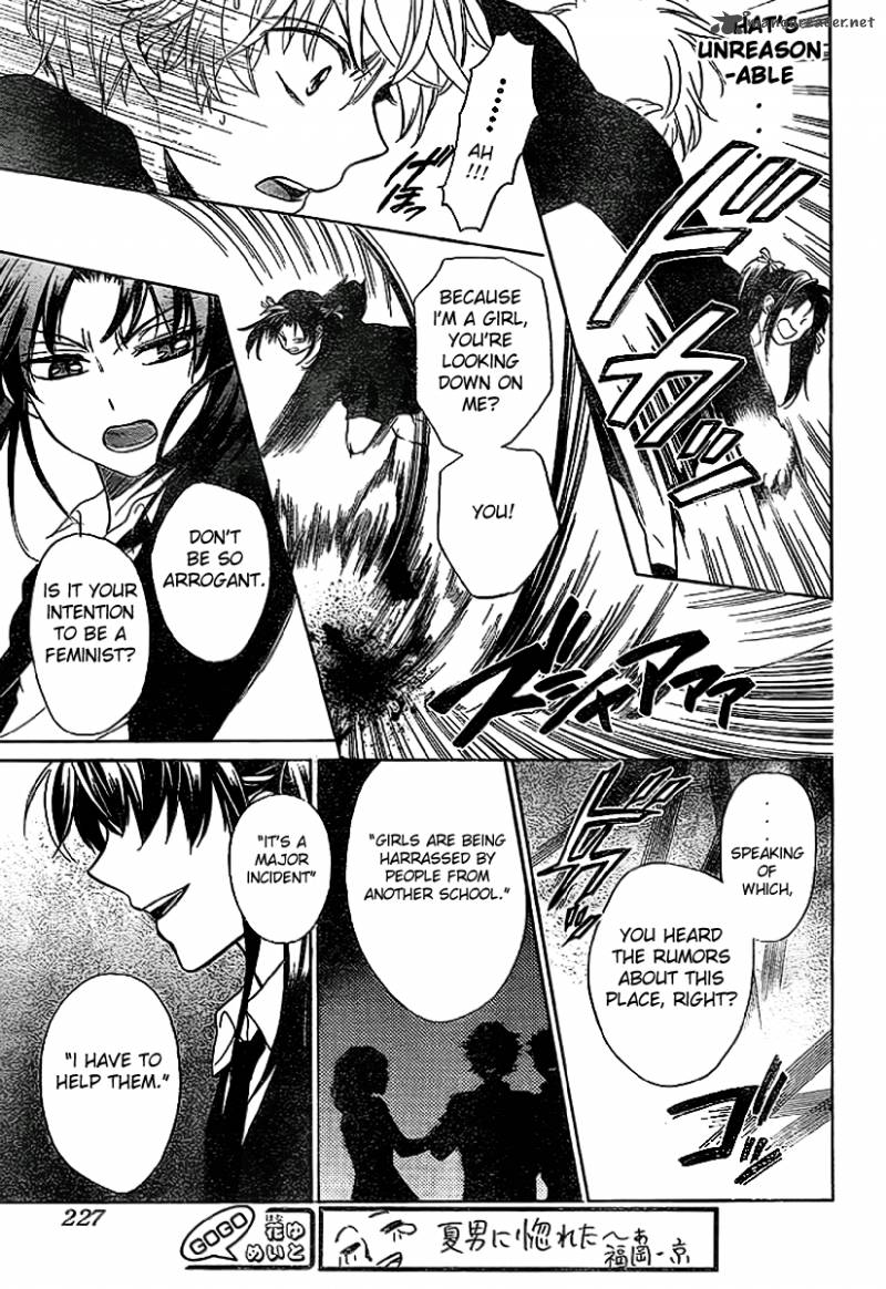 Oresama Teacher 71 6