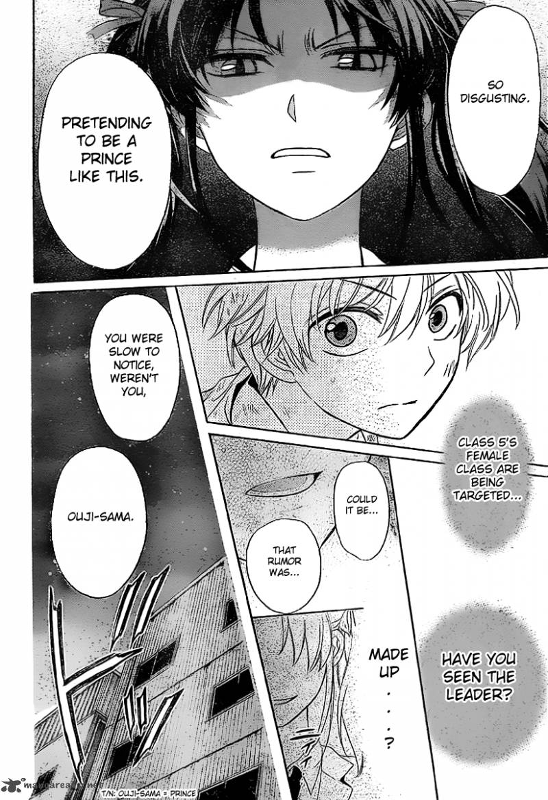 Oresama Teacher 71 7