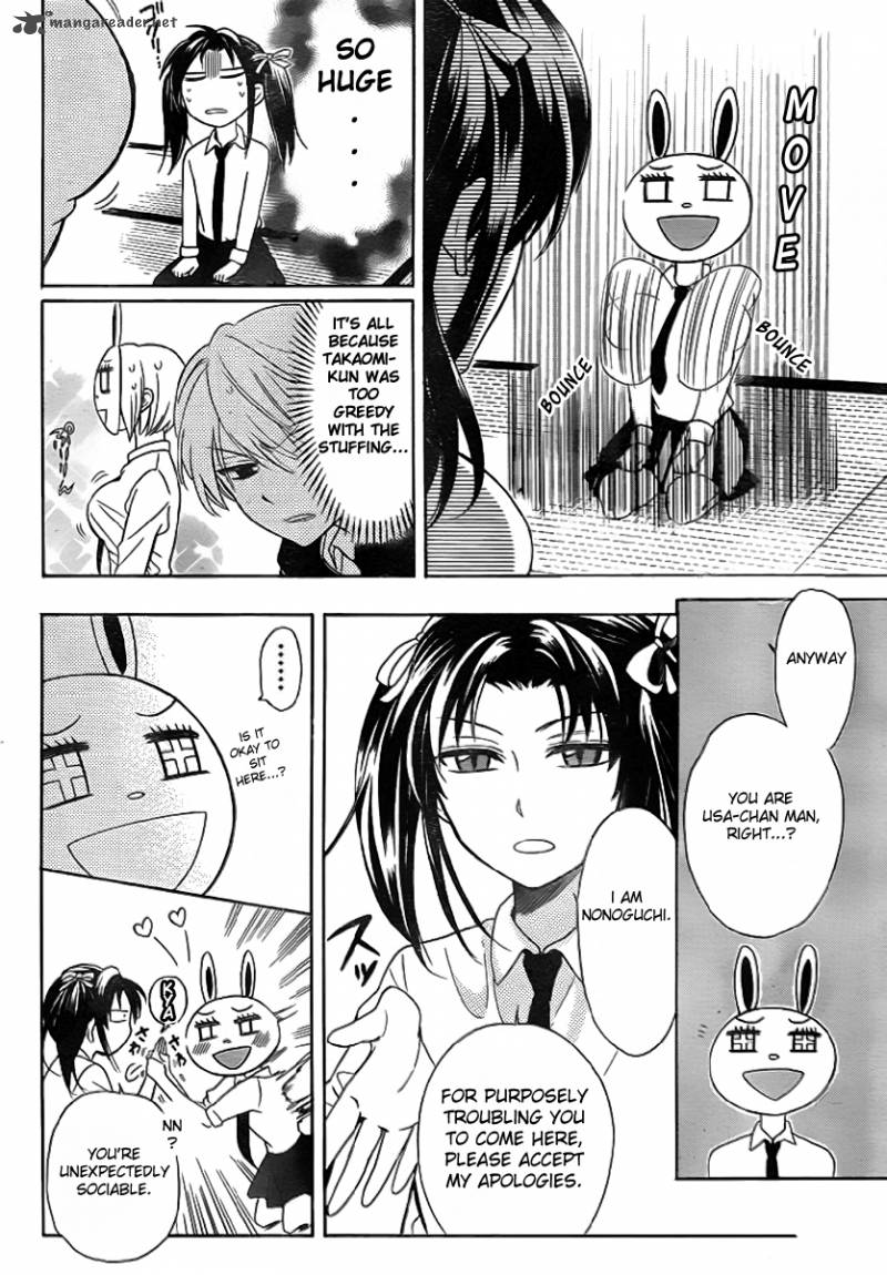 Oresama Teacher 72 11