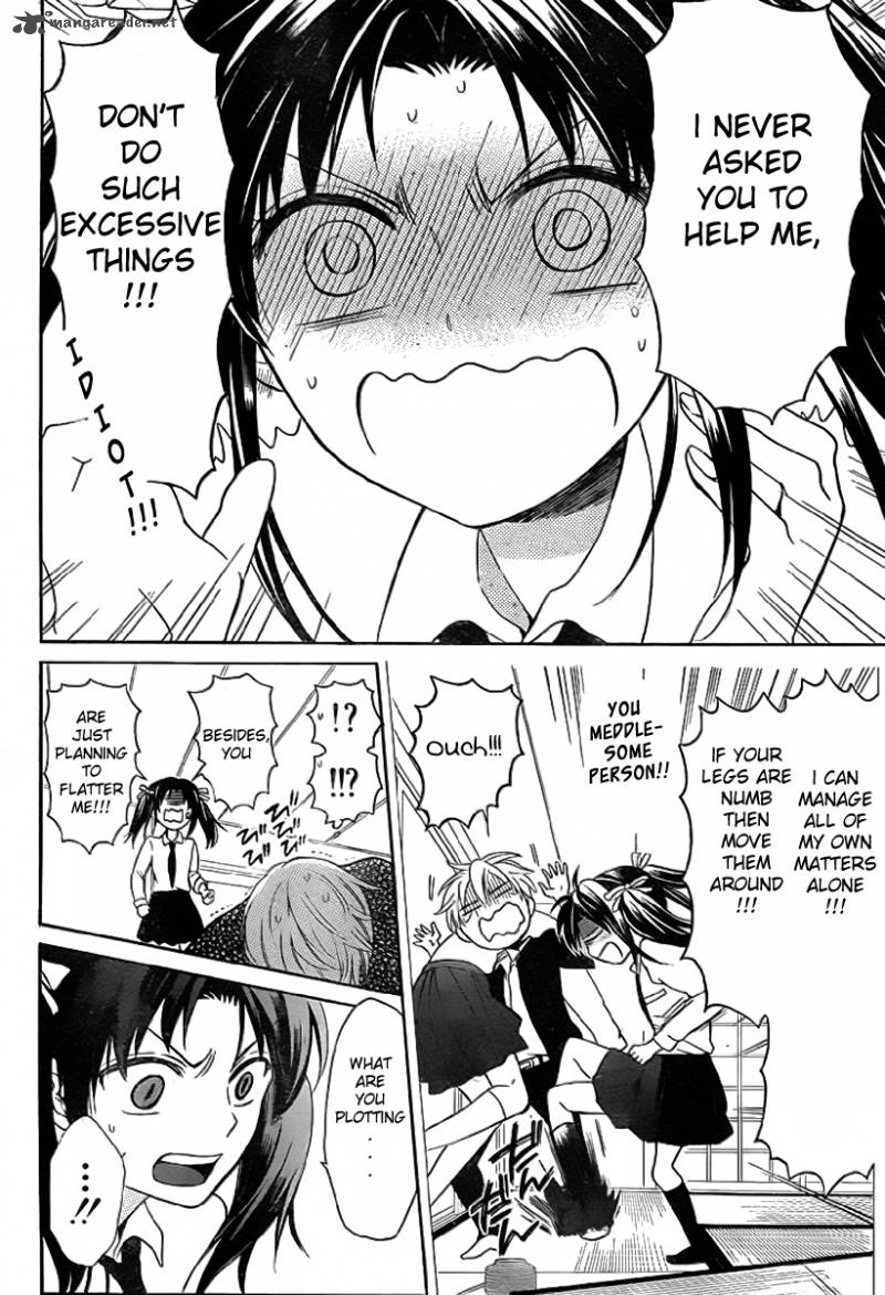 Oresama Teacher 72 21
