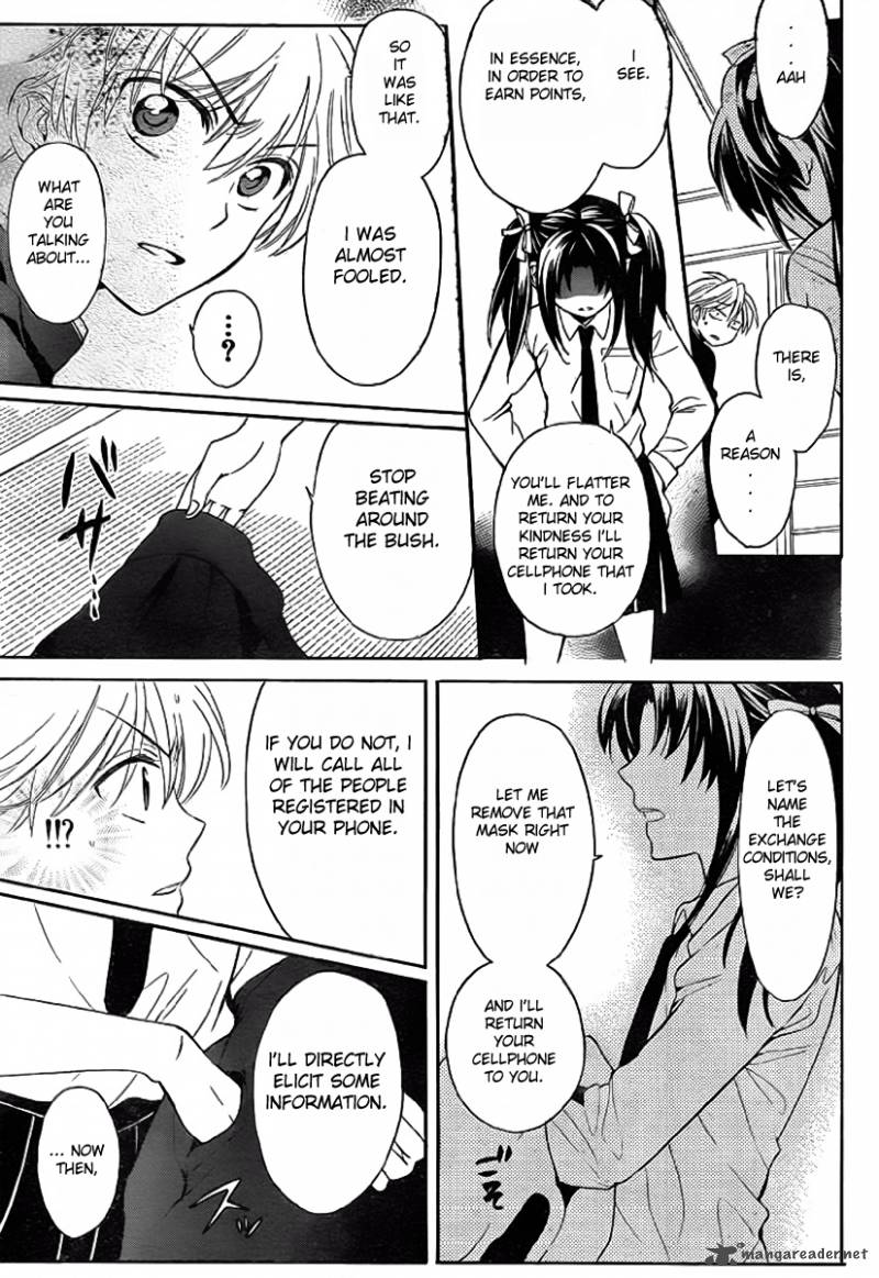 Oresama Teacher 72 22