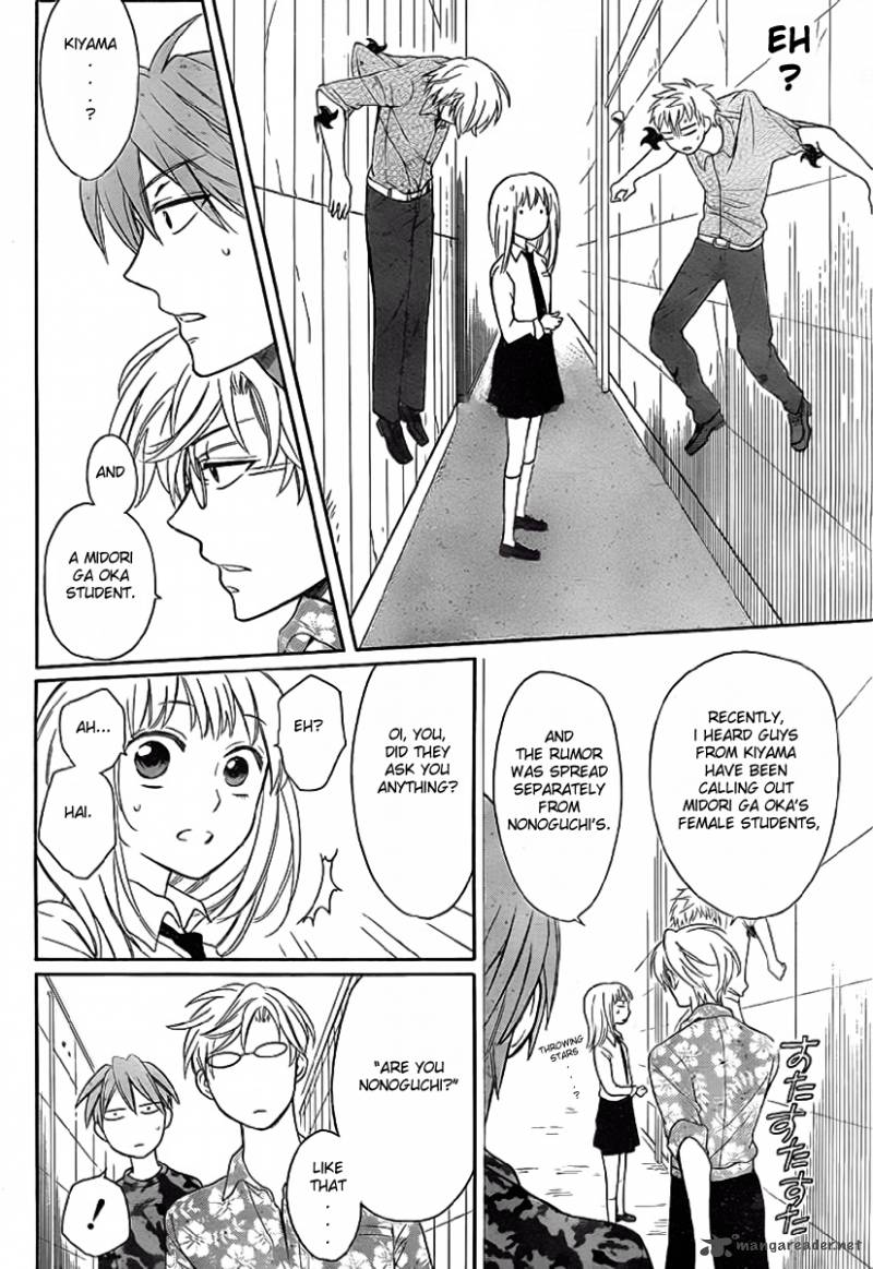 Oresama Teacher 72 25