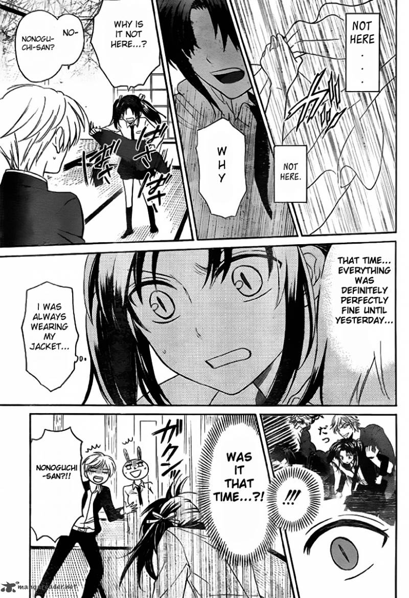 Oresama Teacher 72 28