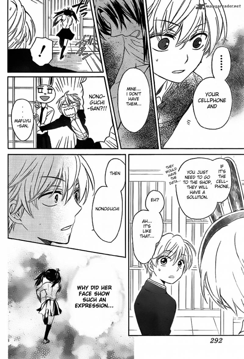 Oresama Teacher 72 29