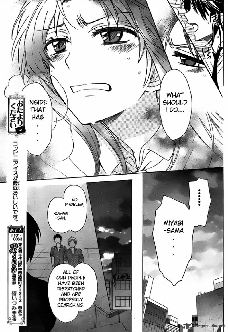 Oresama Teacher 72 30