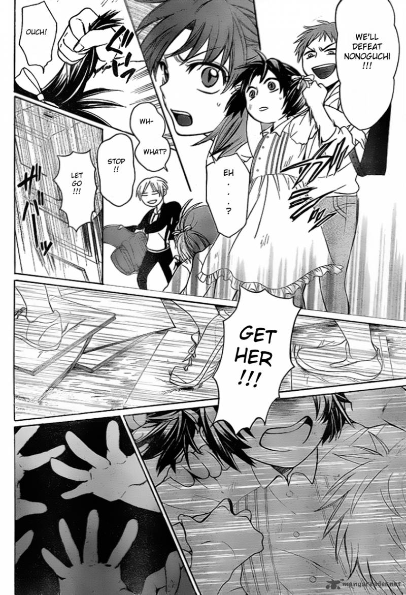 Oresama Teacher 74 13