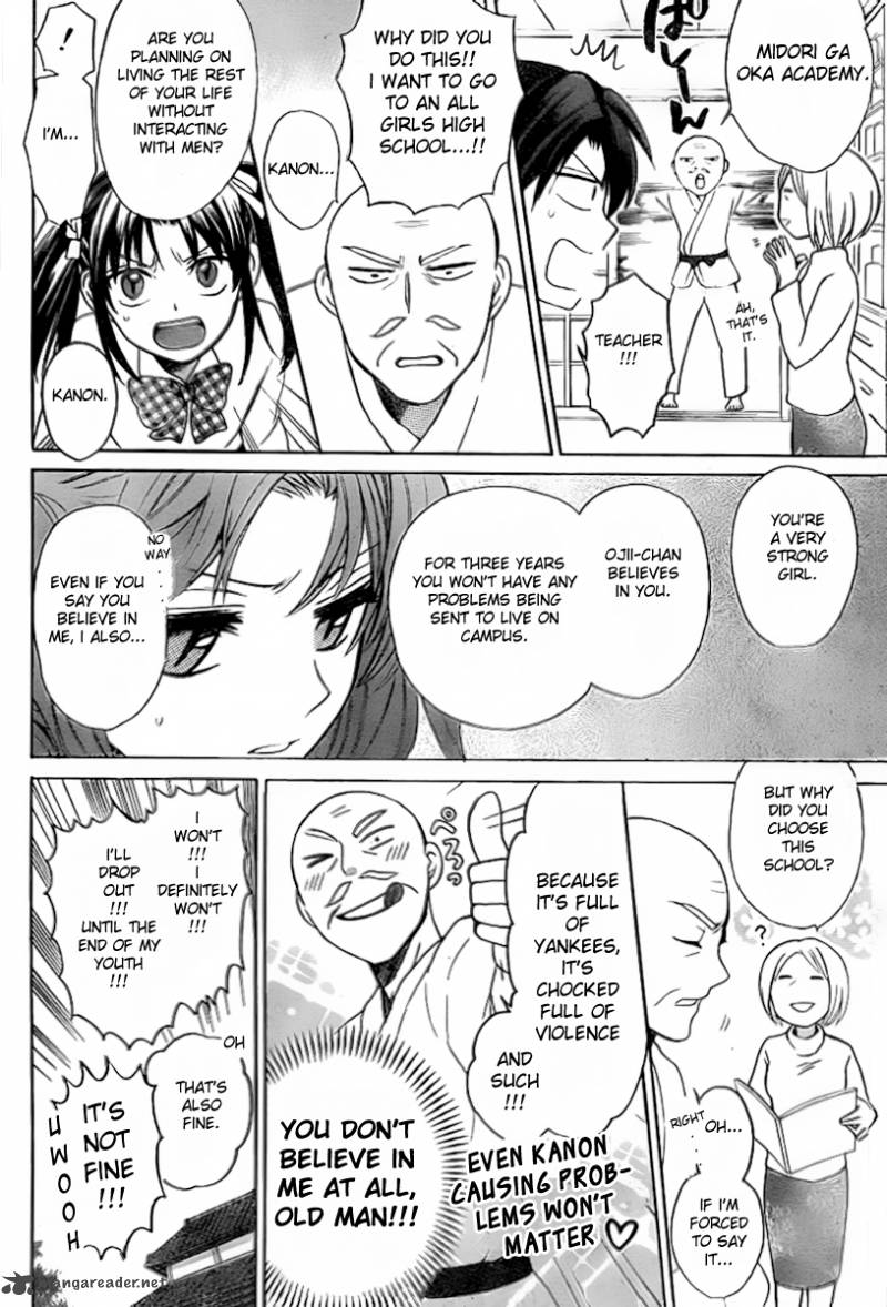Oresama Teacher 74 17
