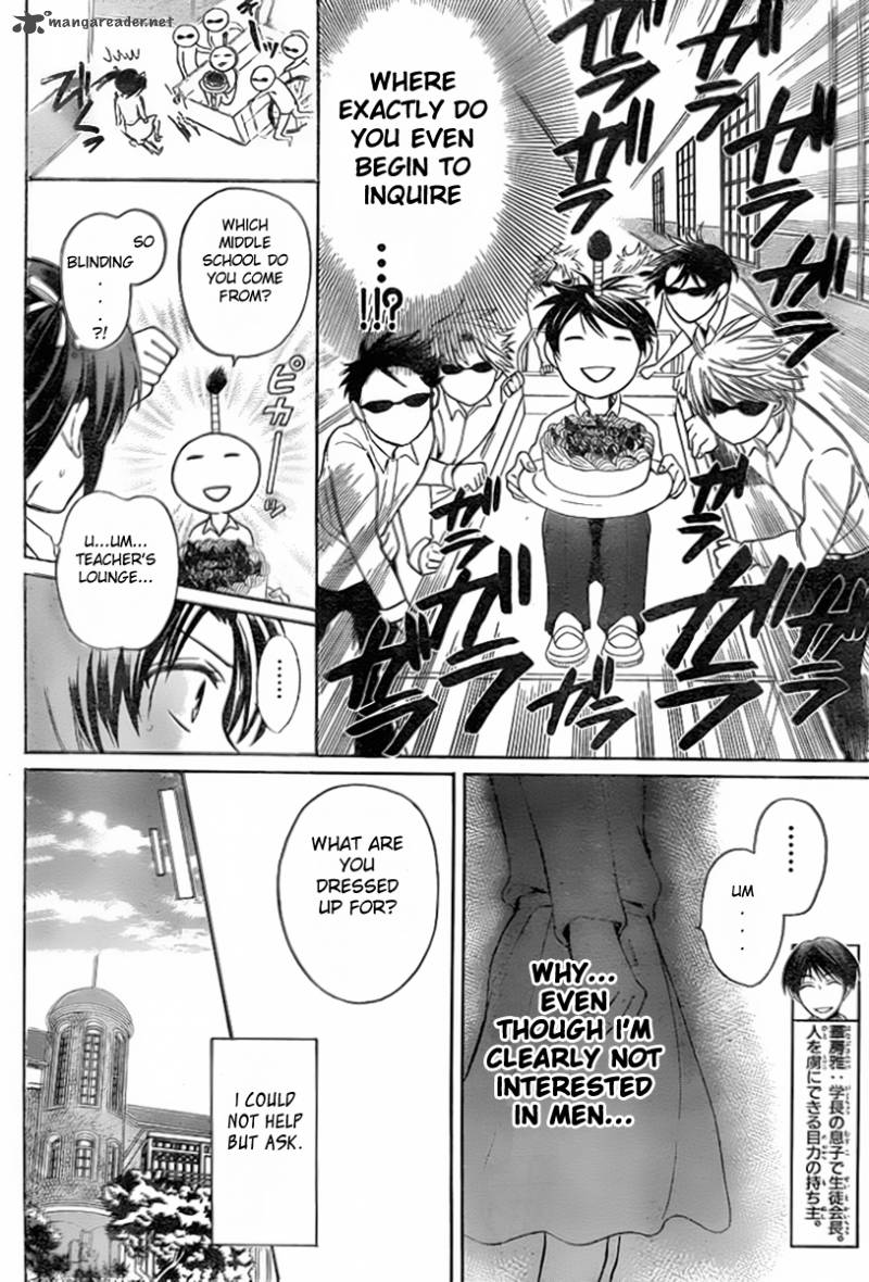 Oresama Teacher 74 19