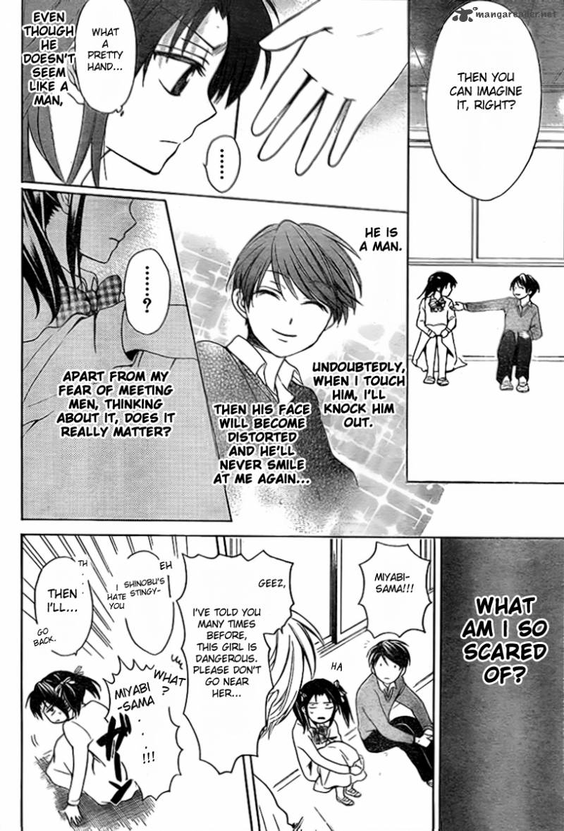 Oresama Teacher 74 23