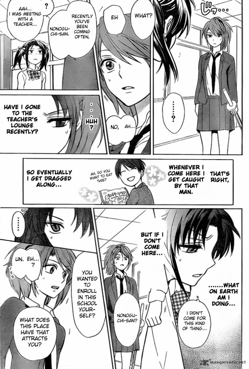 Oresama Teacher 74 24