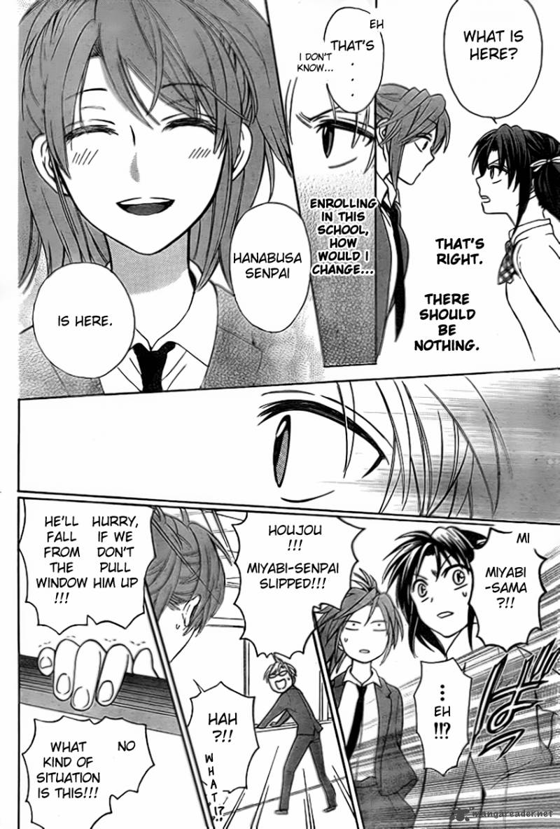 Oresama Teacher 74 25