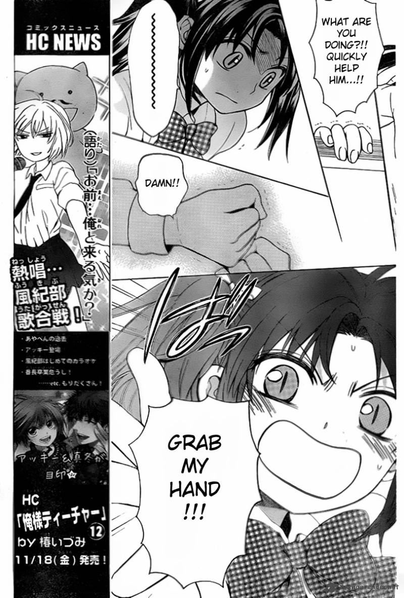 Oresama Teacher 74 26