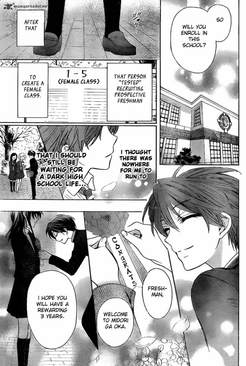 Oresama Teacher 74 28