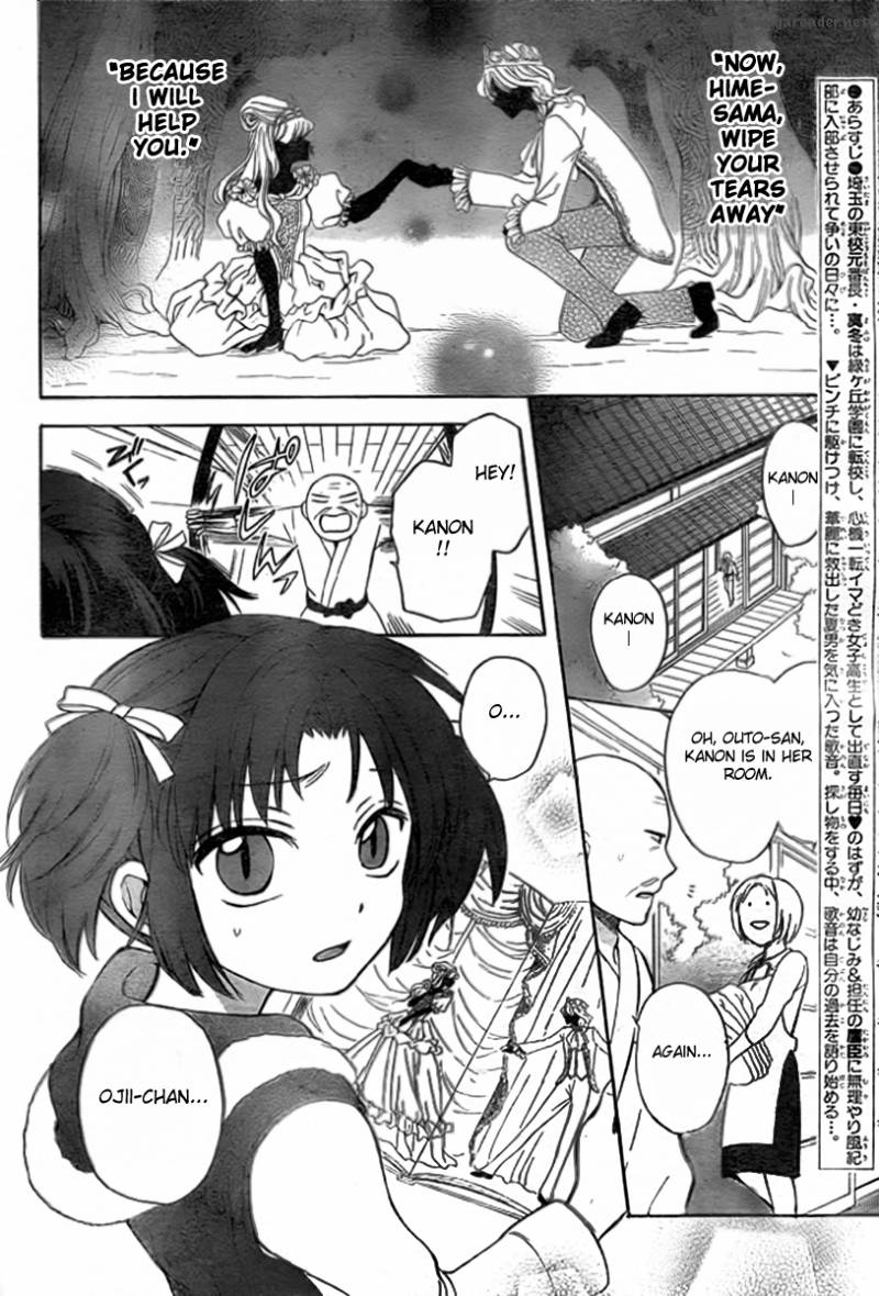 Oresama Teacher 74 3