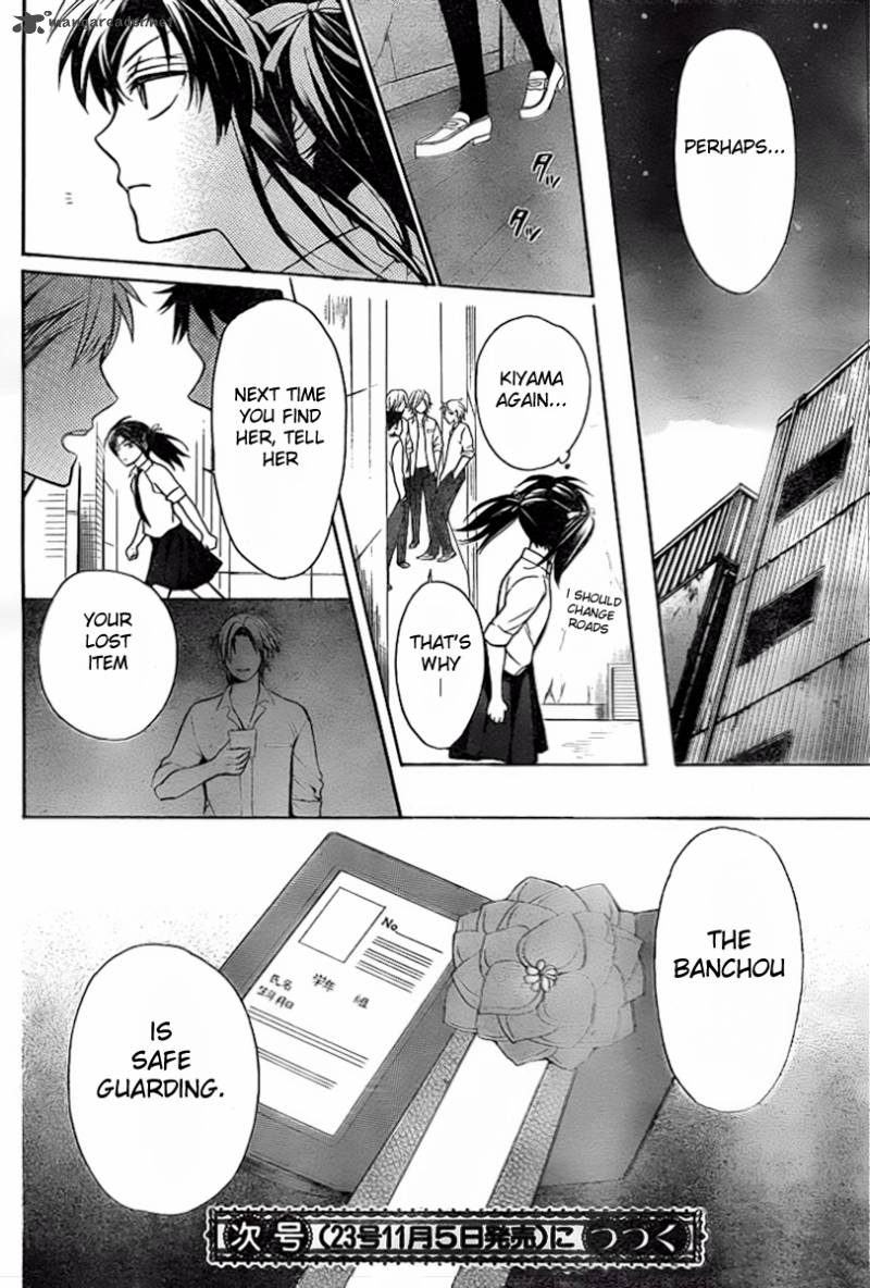 Oresama Teacher 74 31