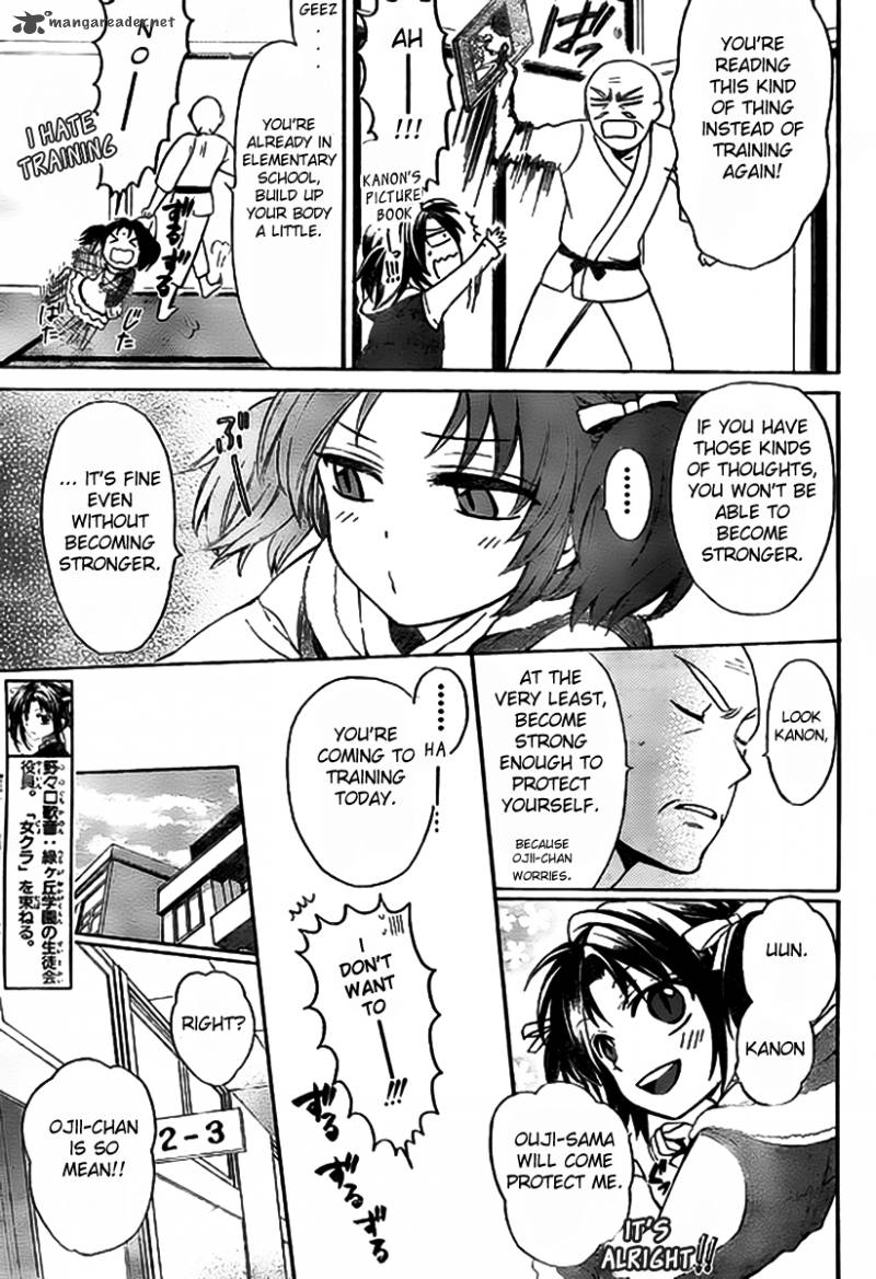 Oresama Teacher 74 4