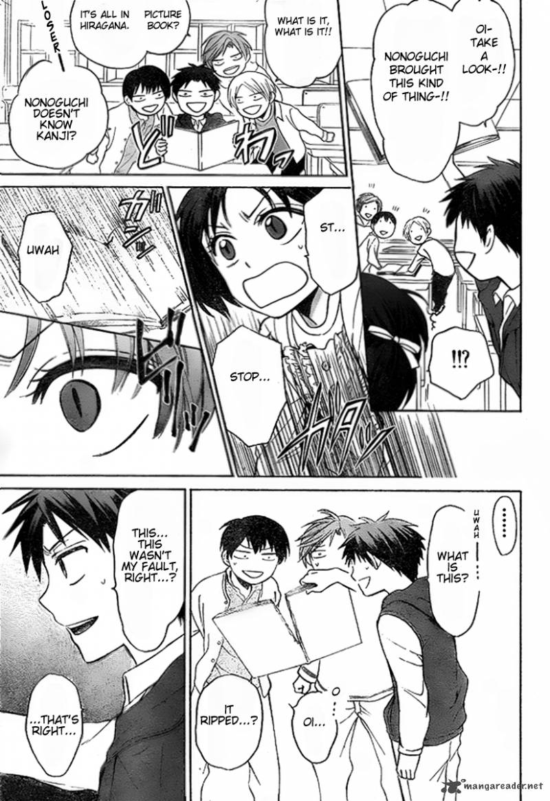 Oresama Teacher 74 6