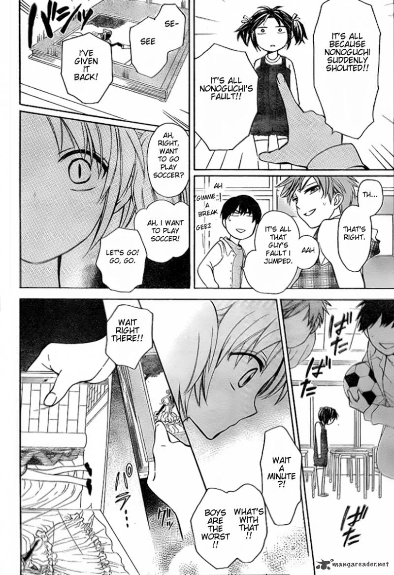 Oresama Teacher 74 7