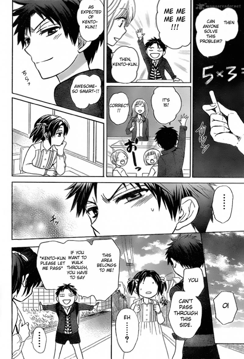 Oresama Teacher 74 9