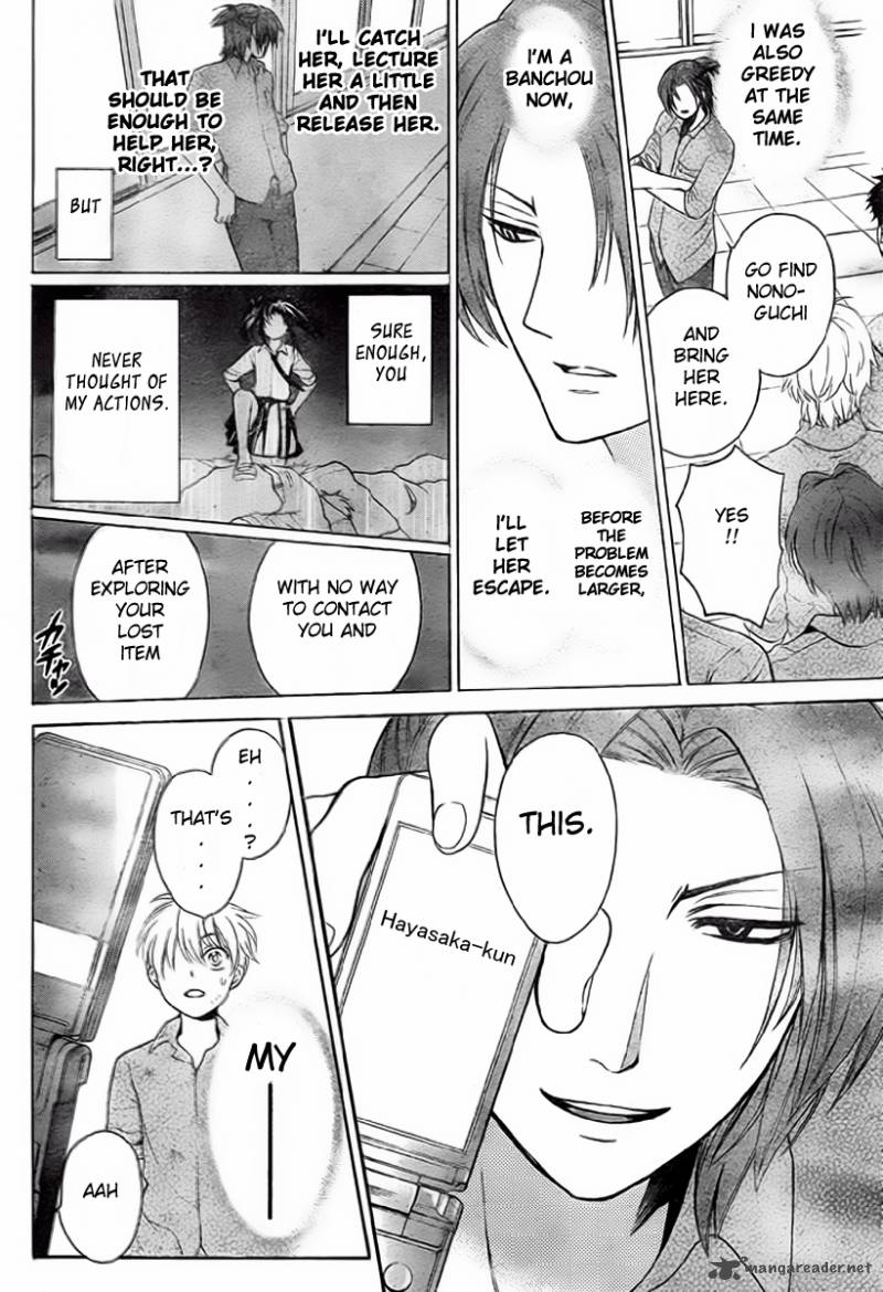 Oresama Teacher 78 13