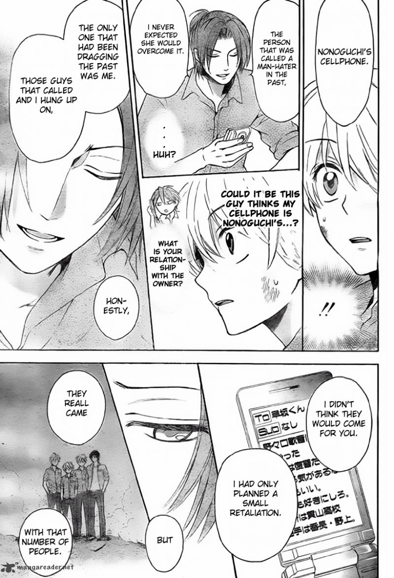 Oresama Teacher 78 14