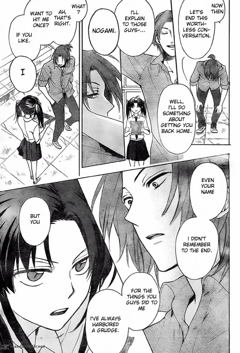 Oresama Teacher 78 16
