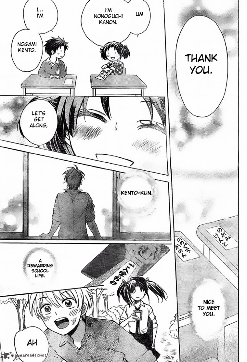 Oresama Teacher 78 20