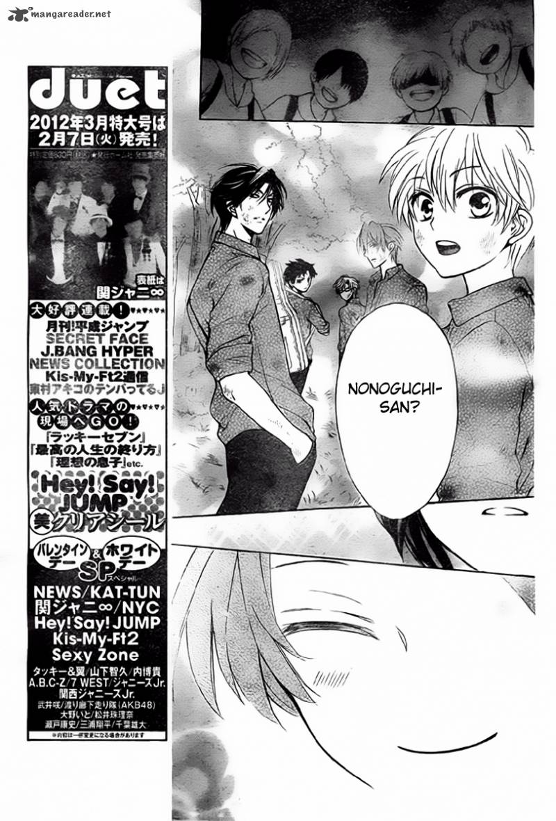 Oresama Teacher 78 22