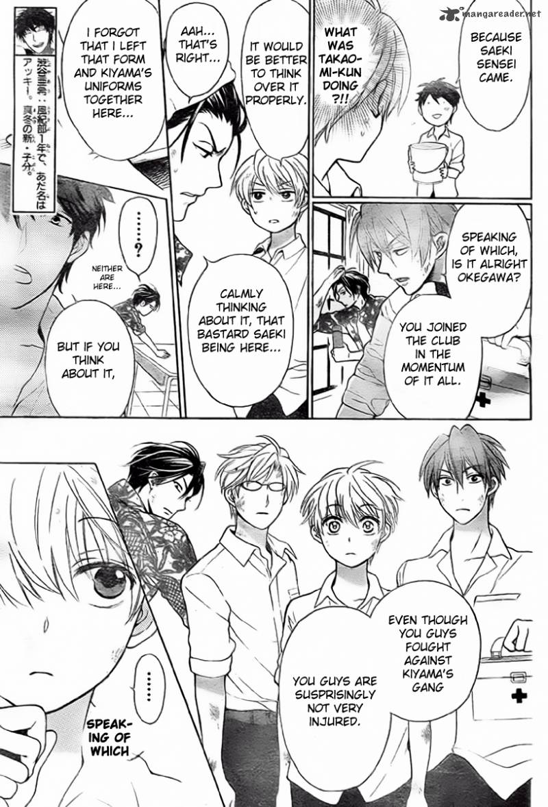 Oresama Teacher 78 24