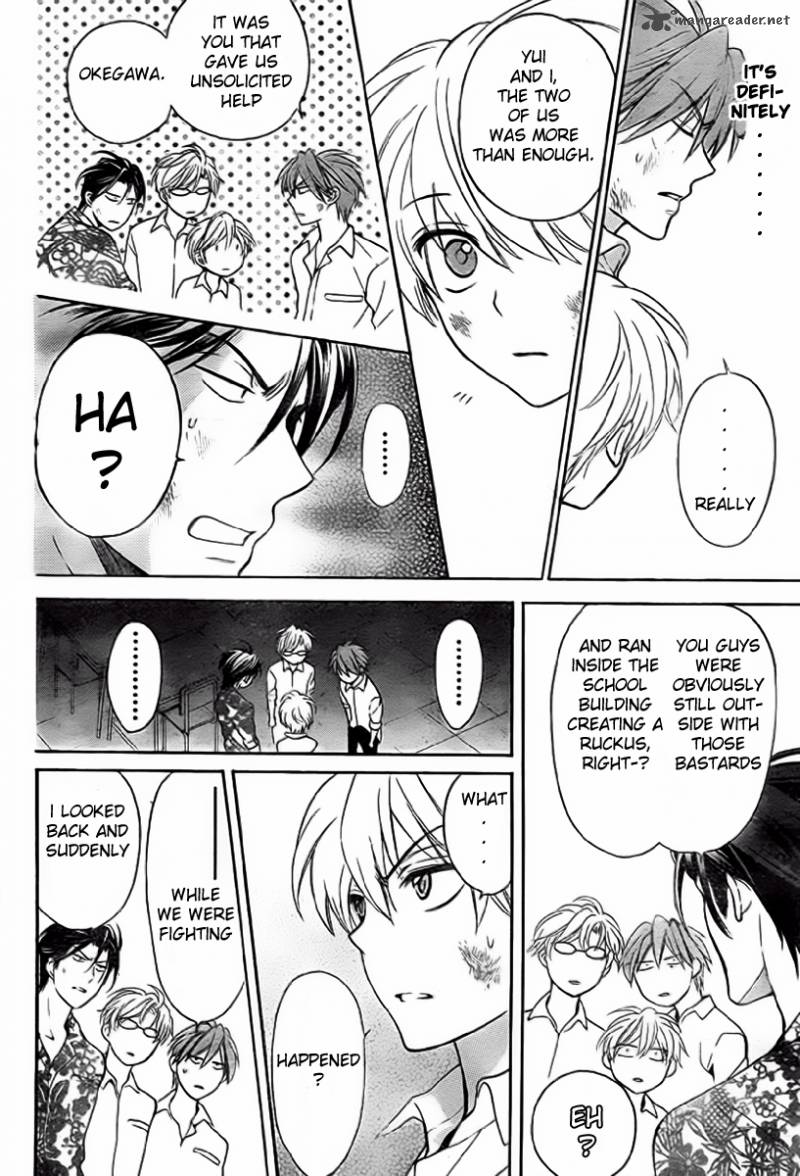 Oresama Teacher 78 25
