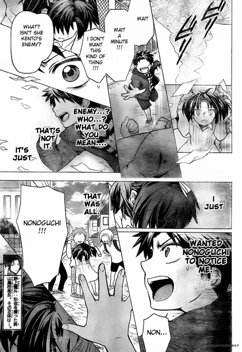 Oresama Teacher 78 4