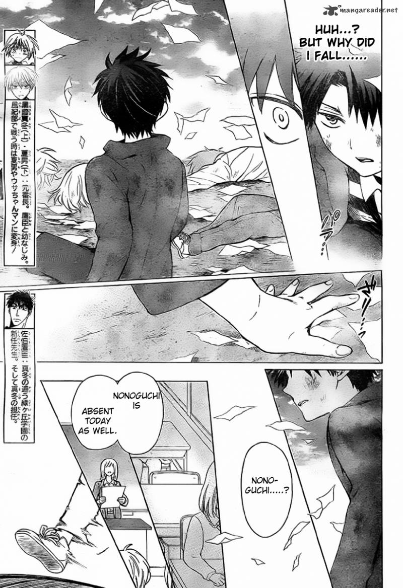Oresama Teacher 78 6