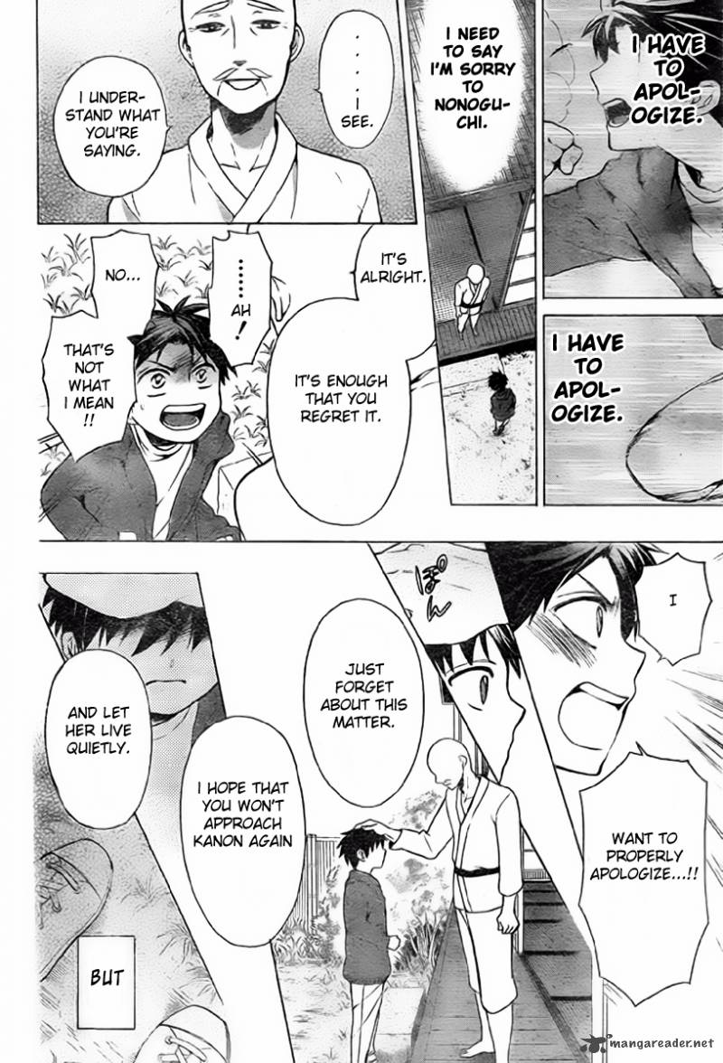 Oresama Teacher 78 7