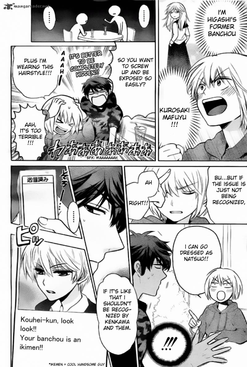 Oresama Teacher 79 10