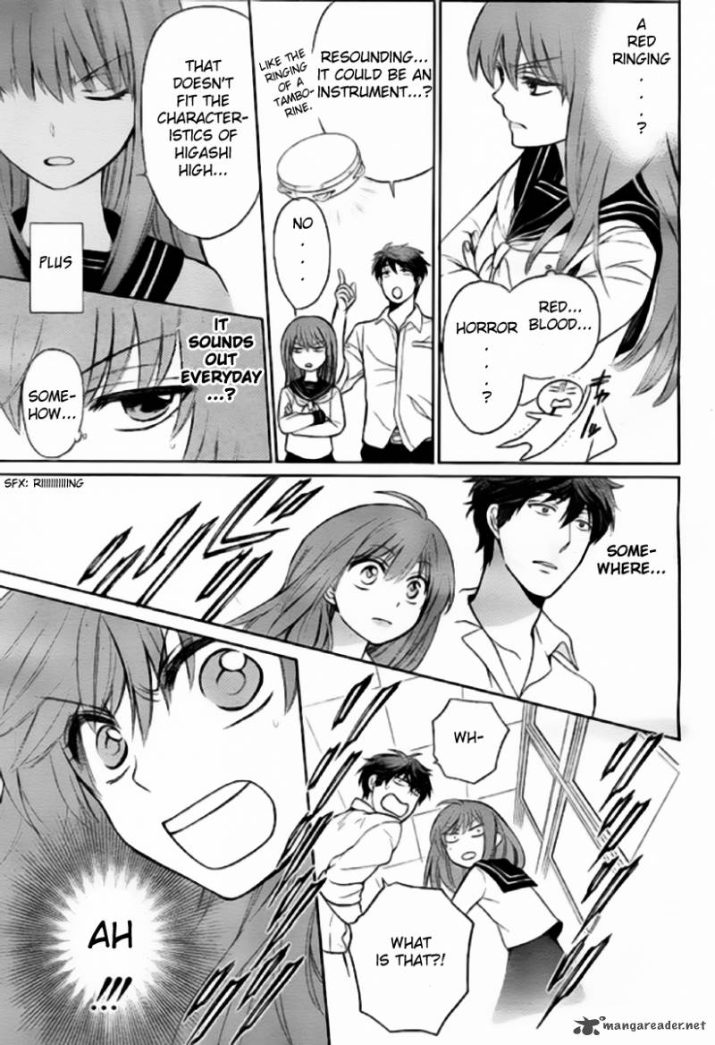 Oresama Teacher 79 15