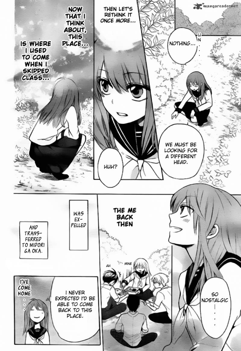 Oresama Teacher 79 18