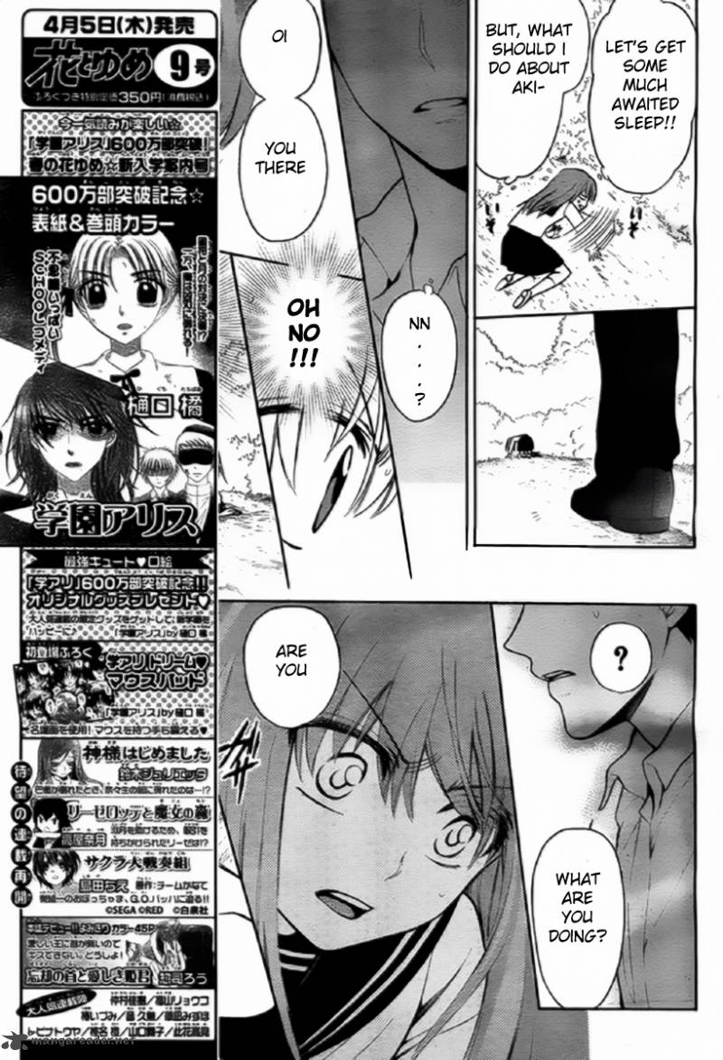 Oresama Teacher 79 19