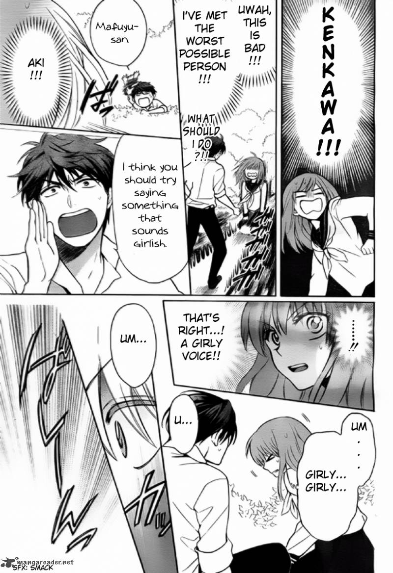 Oresama Teacher 79 21
