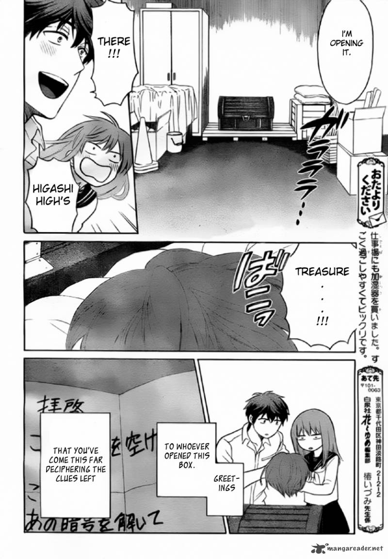 Oresama Teacher 79 30
