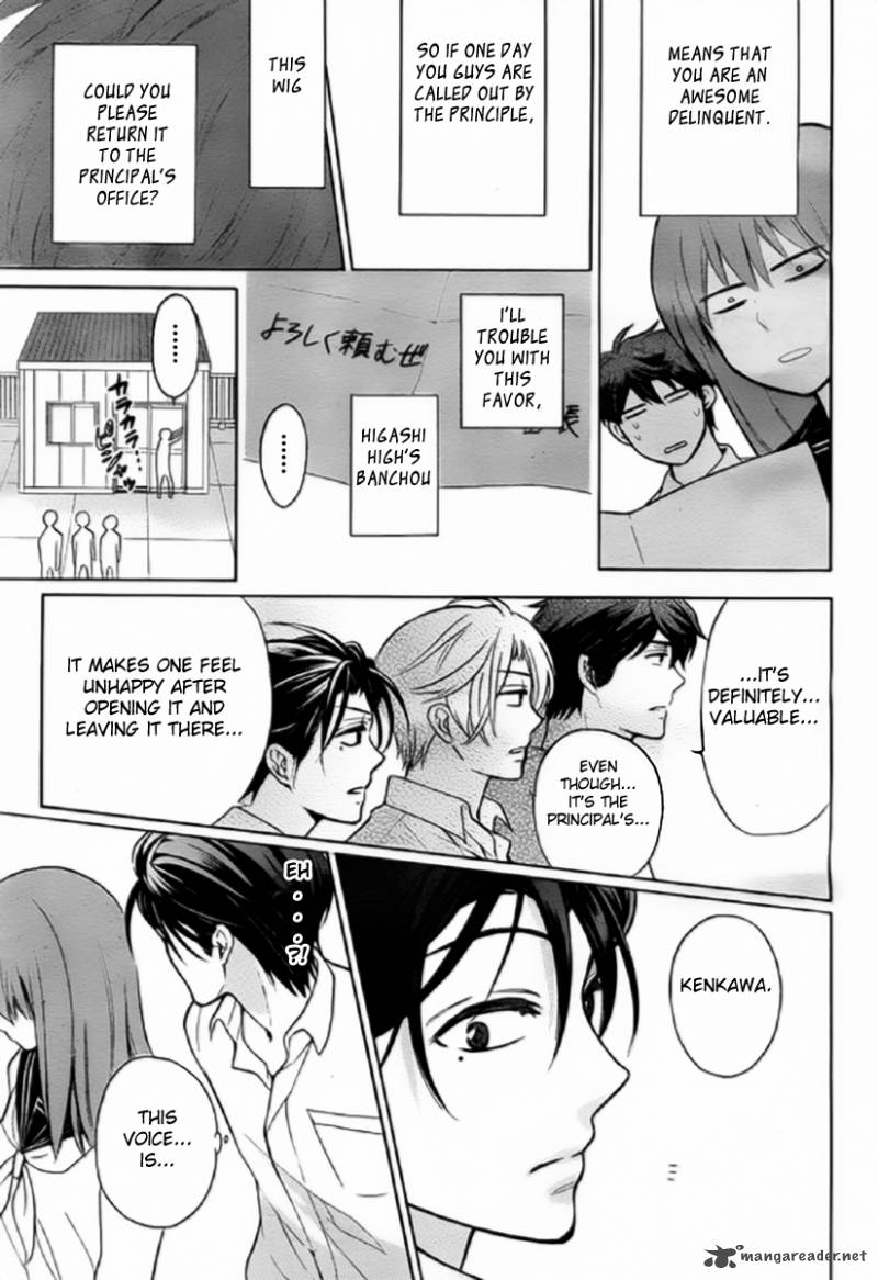 Oresama Teacher 79 31