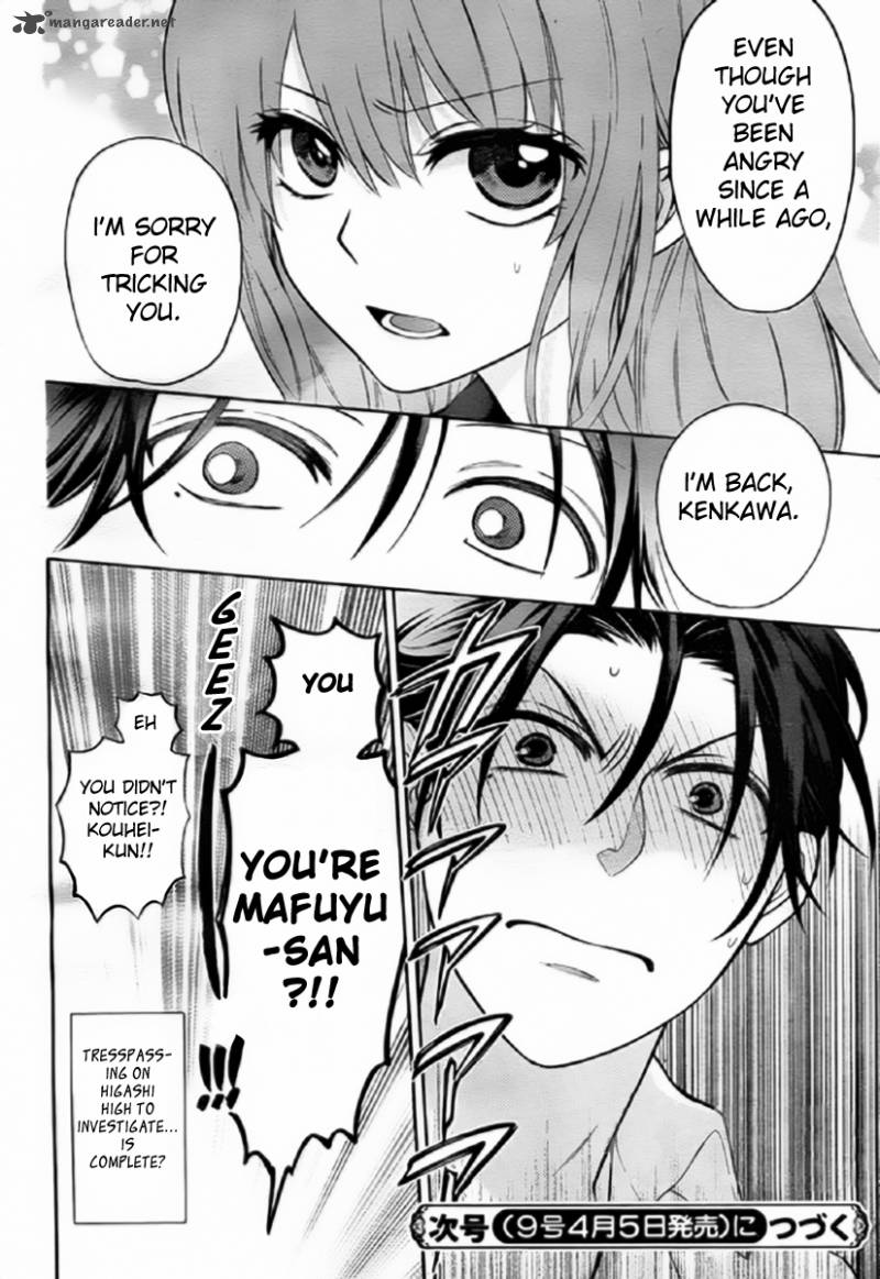Oresama Teacher 79 32