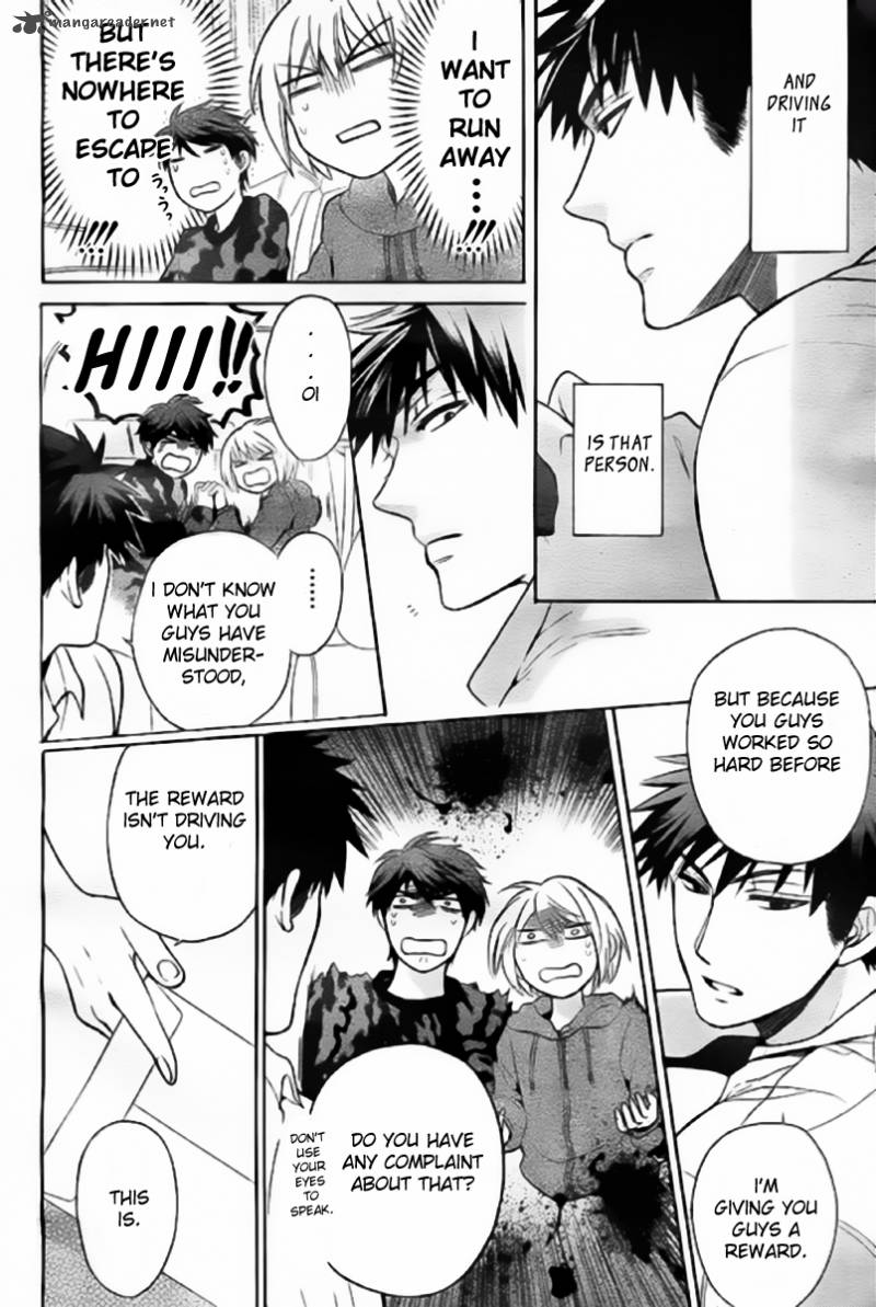 Oresama Teacher 79 4