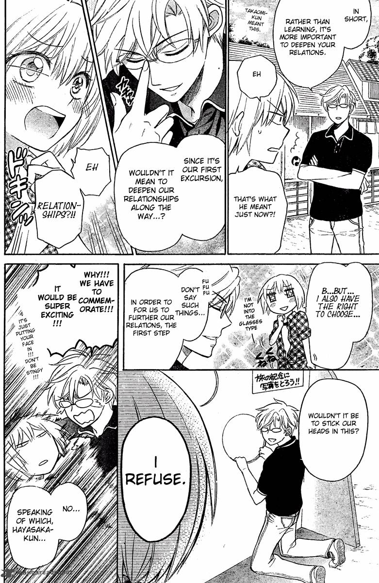 Oresama Teacher 83 10