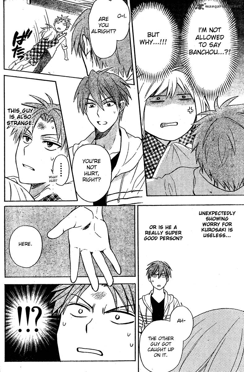 Oresama Teacher 83 26