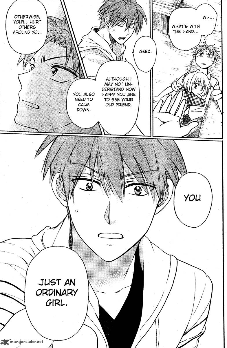 Oresama Teacher 83 27