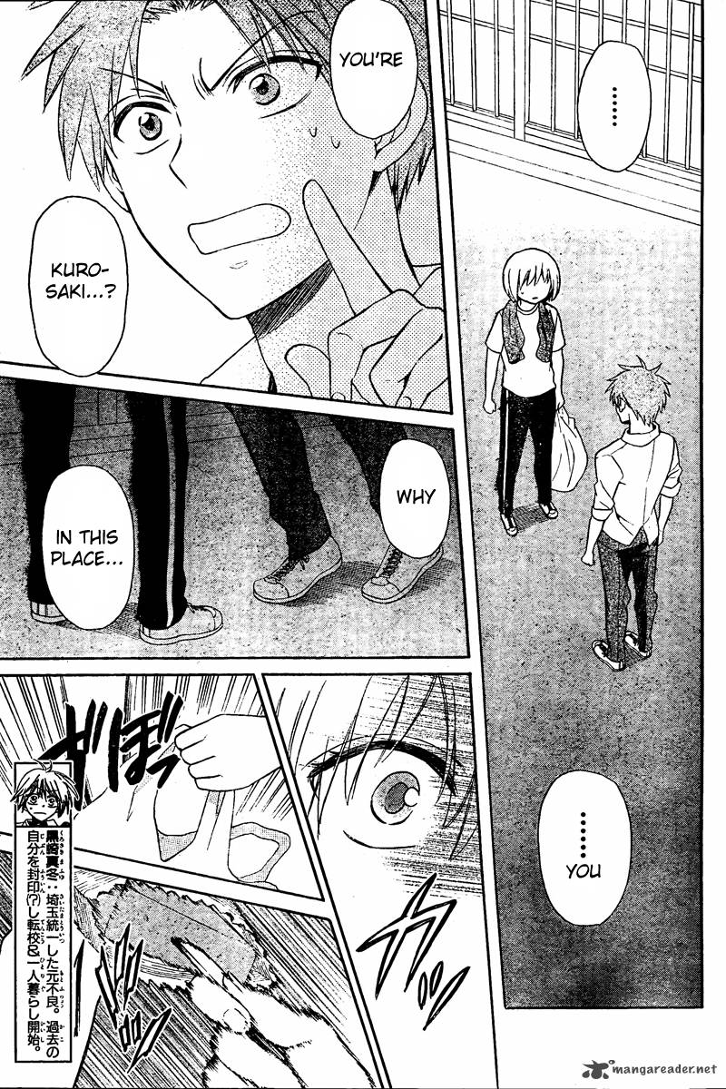 Oresama Teacher 83 3