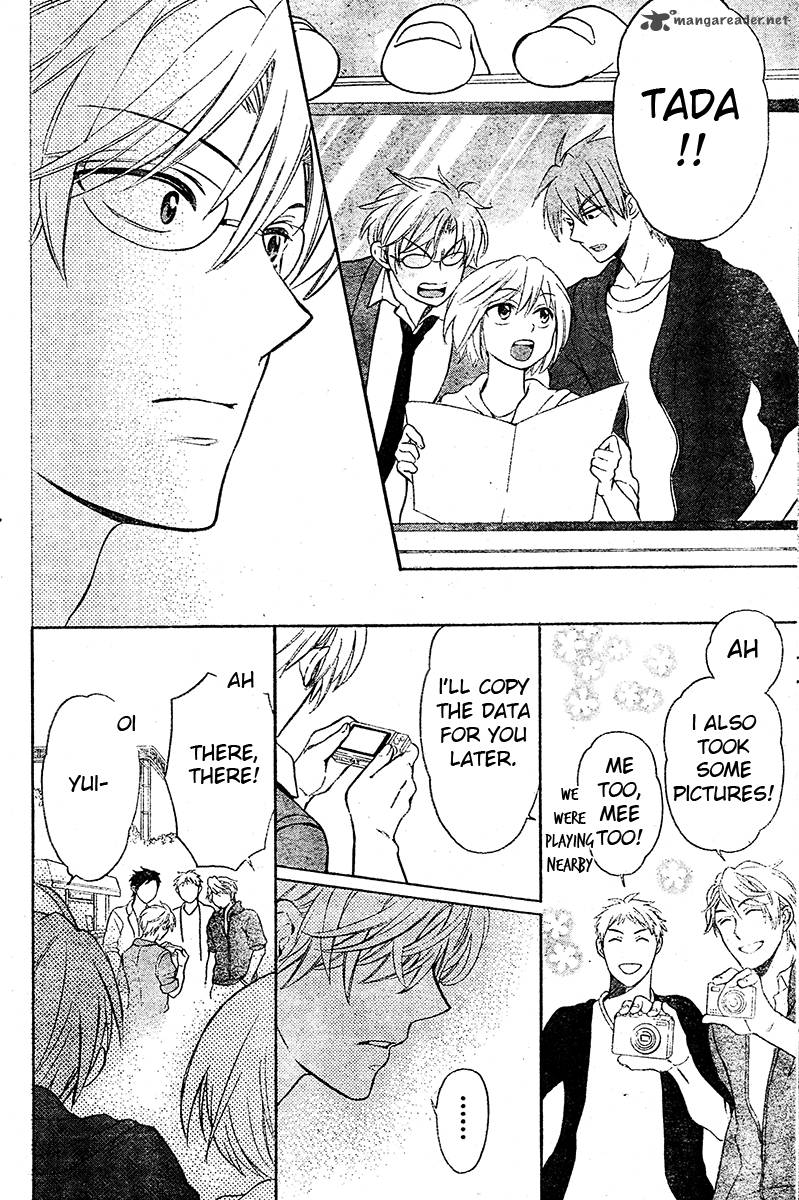 Oresama Teacher 84 29
