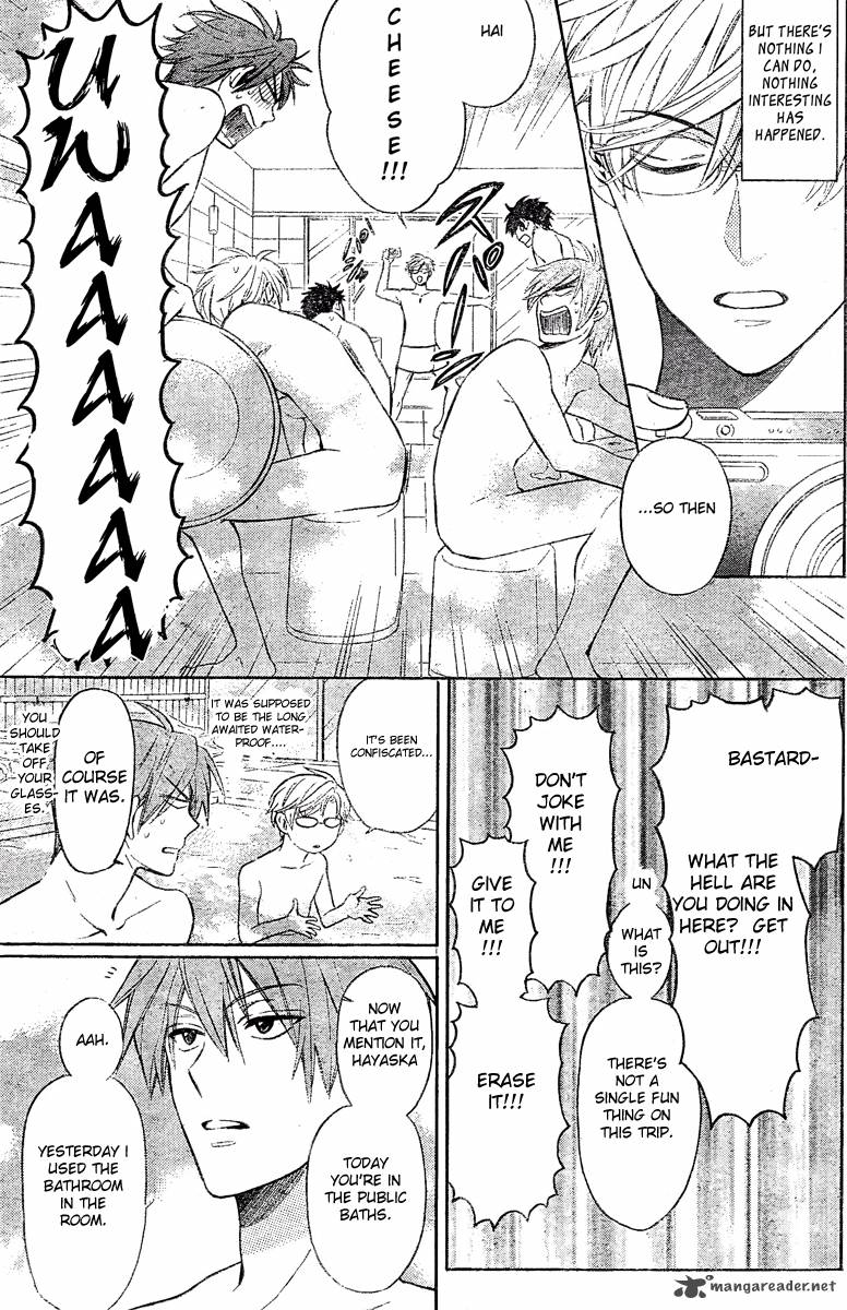 Oresama Teacher 84 6