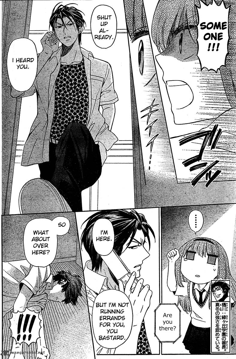 Oresama Teacher 87 29