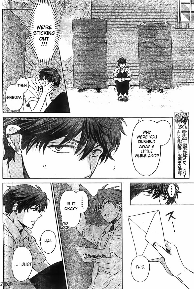 Oresama Teacher 93 13
